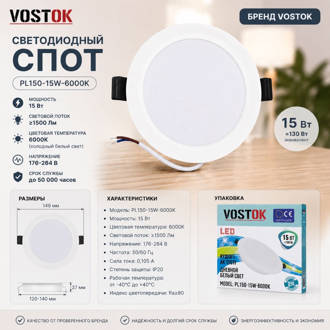 Спот 17302117_790535620