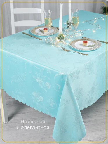 Скатерть WELLNESS 250x150 см, полиэстер, 1 шт