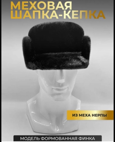 Шапка KRG.SHAPKI размер 59, черный