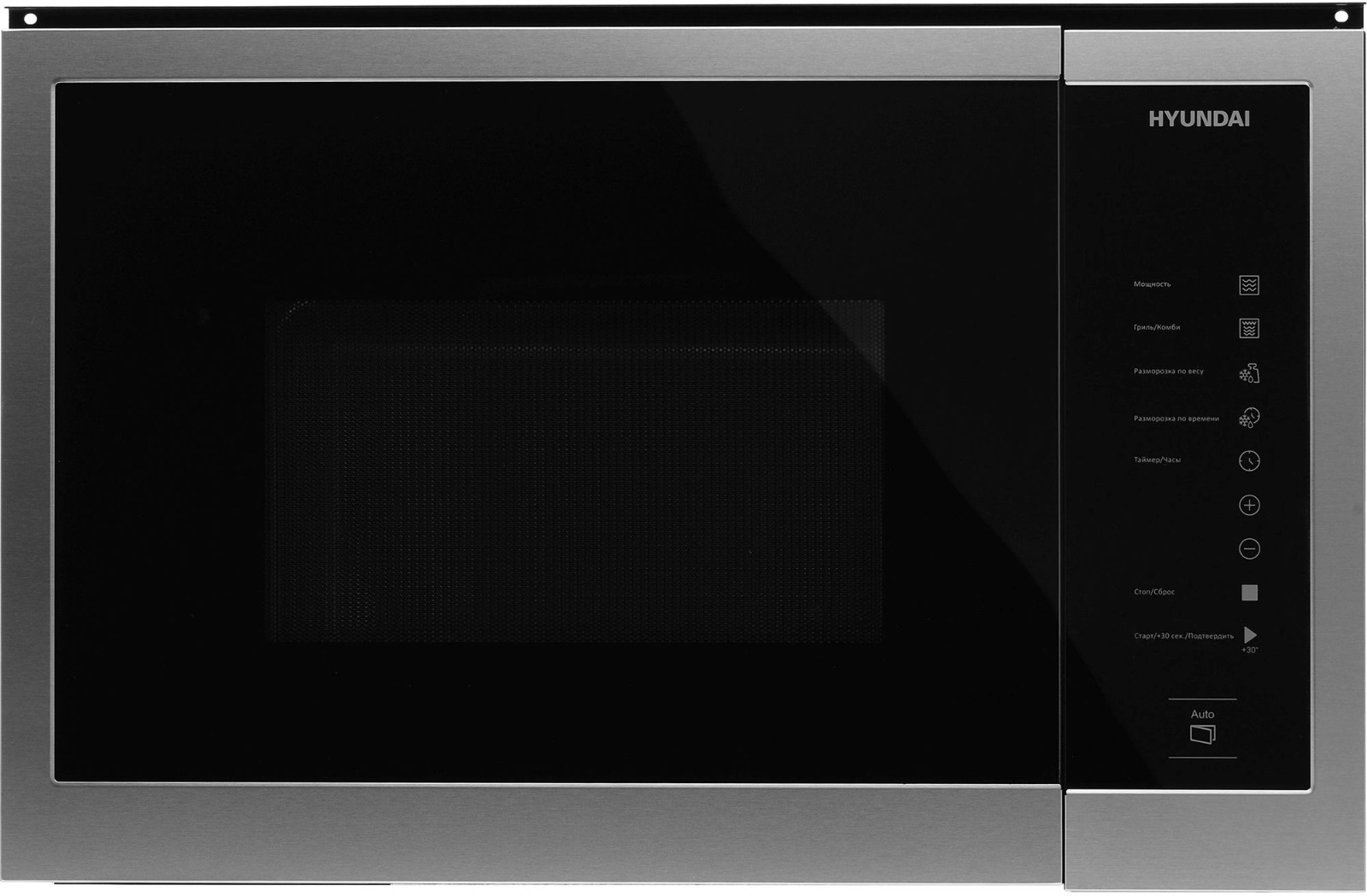 Микроволновая печь Hyundai HyHBW 2560 IX черный