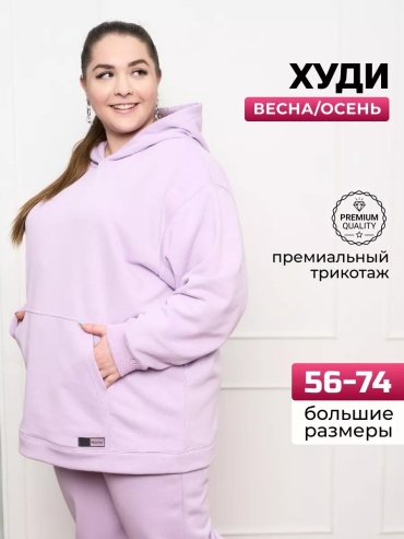 Худи Good People розовый