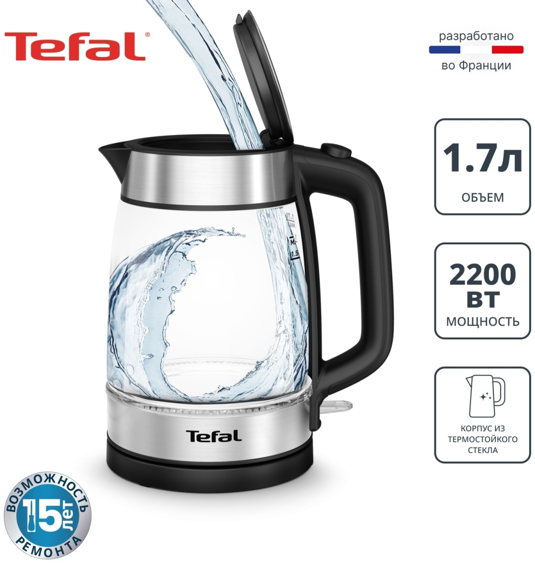 Электрочайник Tefal KI700830 серебристый