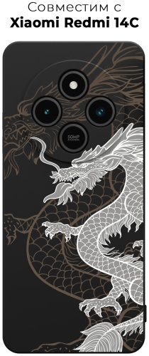 Чехол для POCO Redmi 14C, Poco C75 рисунок