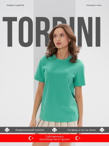 Футболка Torrini зеленый