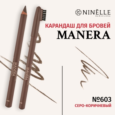 Ninelle карандаш Manera 603 светло-коричневый