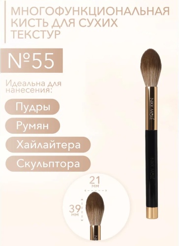 3E04120317B4AC24 1