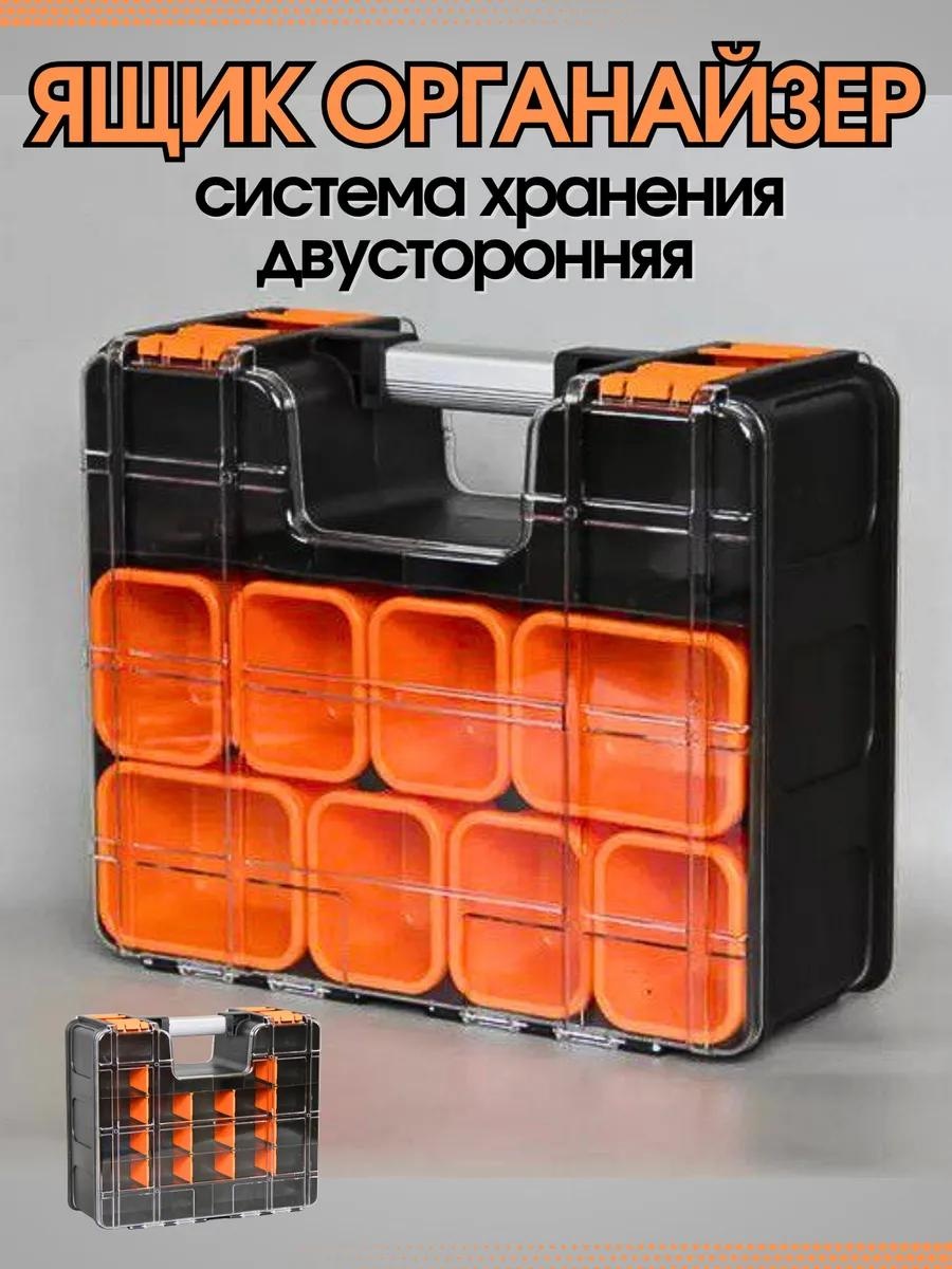 Ящик для инструментов 16.8x38.5x32 см, пластик