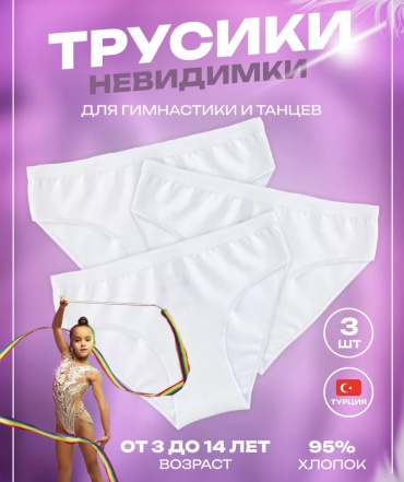 Слипы Baykar белый