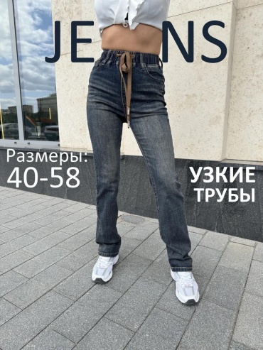 Джинсы прямые Pularia Fashion черный