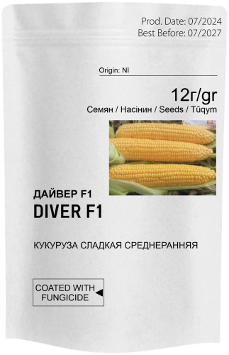 Голландские семена кукуруза Diver F1, 100 шт