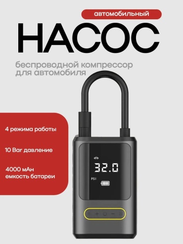 Ручной 458442378