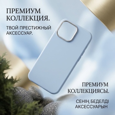 Чехол ALL-TOP для Apple iPhone 15 Pro Max голубой