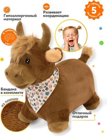 Прыгун 282178633 бежевый