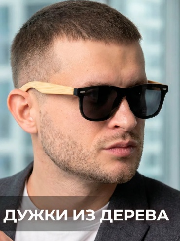 Timbersun солнцезащитные очки прямоугольные однотонные
