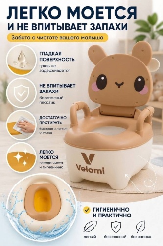 Горшок Velomi коричневый