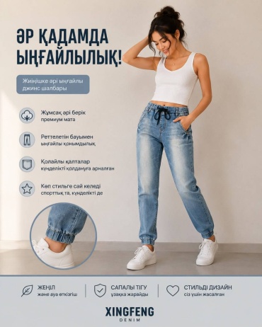 Джинсы багги синий