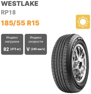 Westlake RP18 185/55 R15 82V