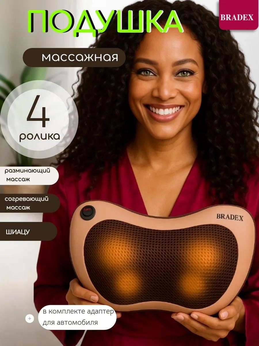 Массажер Bradex 142599556 ручной шиацу