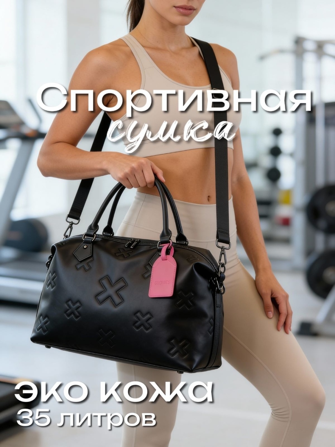 Саквояж искусственная кожа черный
