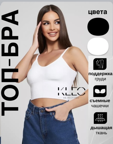 Спортивный костюм Kleo Wear белый