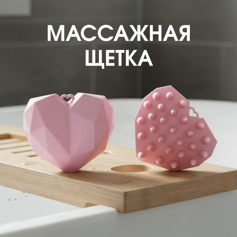 Массажер силикон 87 см
