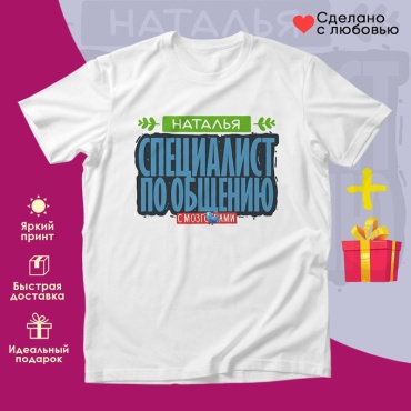 Футболка белый