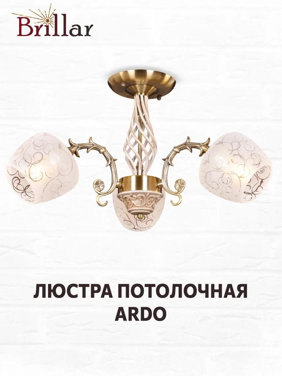 Люстра подвесная LED, кол-во ламп: 1 шт