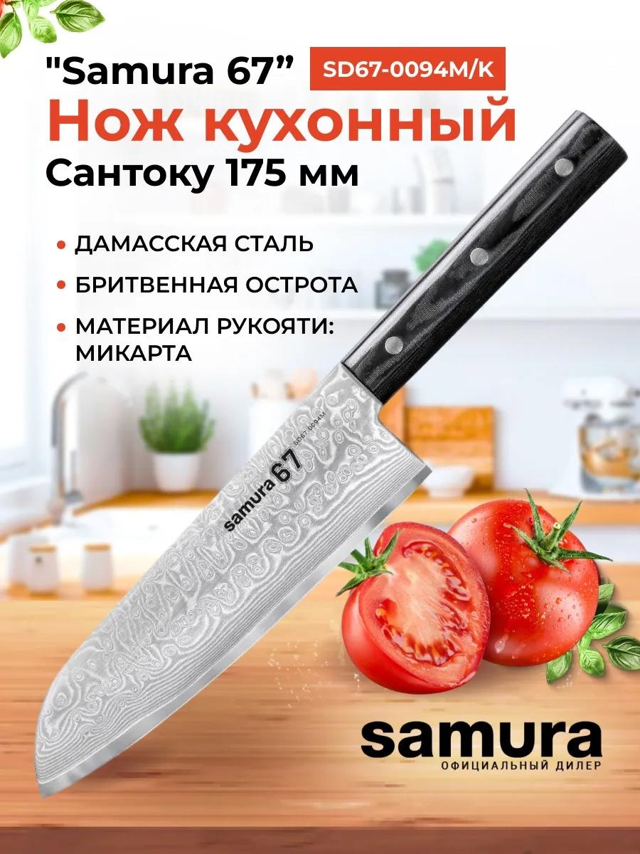 Универсальный 8DD6D2B3BE4A05C6, лезвие: сталь, дамасская сталь 1 шт