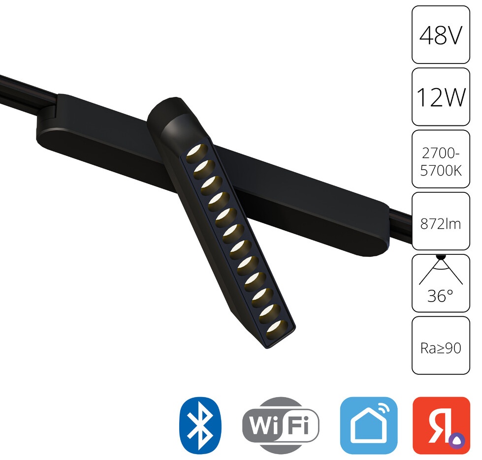 Arte Lamp магнитный трековый светильник RAPID/A2961PL-1BK