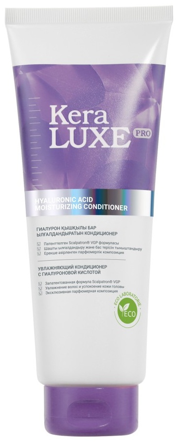 Kera Luxe кондиционер Hyaluronic Acid Moisturizing Conditioner 300 мл