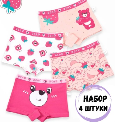 Слипы, шорты mafelle Куроми бордовый