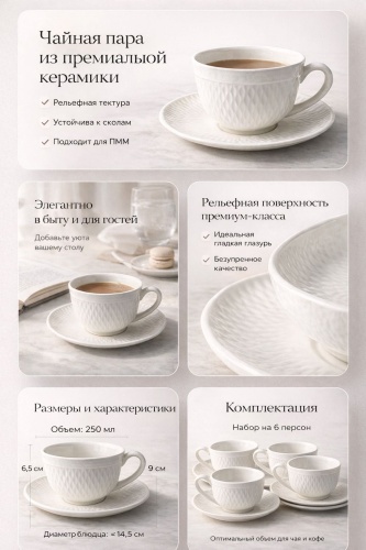 Фото 3