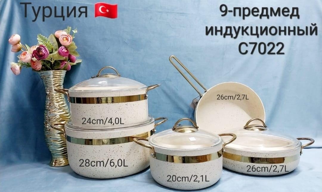 Смешанный набор SAYA SHOP 480744647 9 в 1