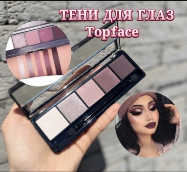 Topface тени прессованные PRO Palette eyeshadow PT501 - 005