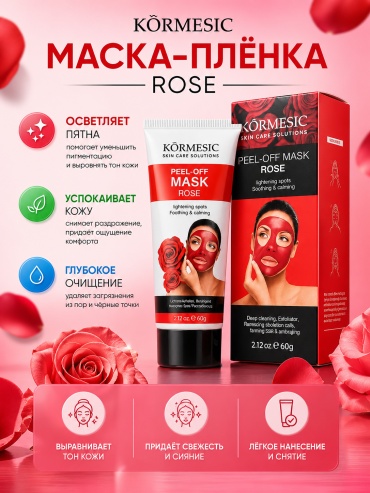 Маска для лица Kormesic пленка Rose Peel-Off Mask 1 шт