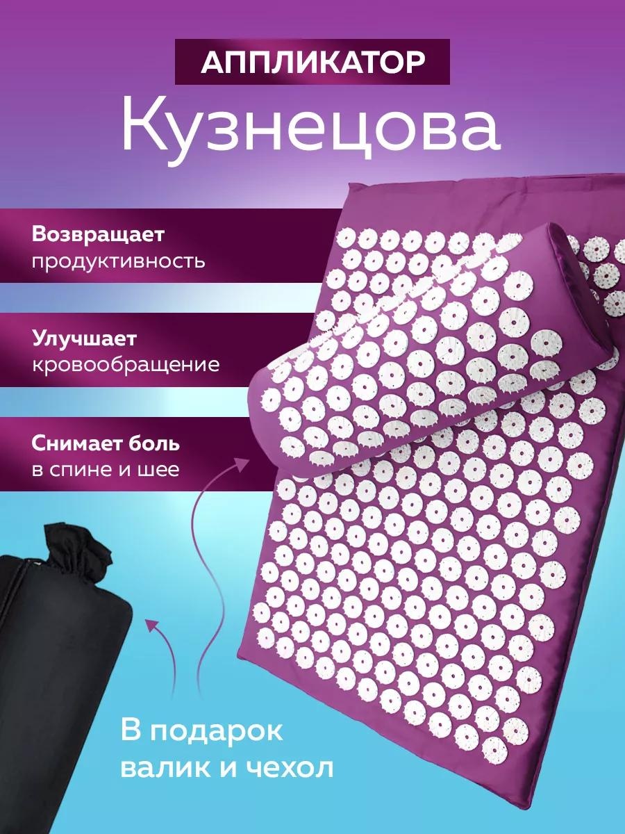 Массажер 249135839 пояс 3D-массаж