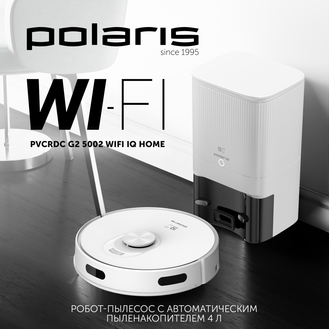 Робот-пылесос Polaris PVCRDC G2 5002 WIFI IQ Home белый