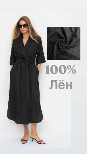 Повседневное платье ElectraStyle черный