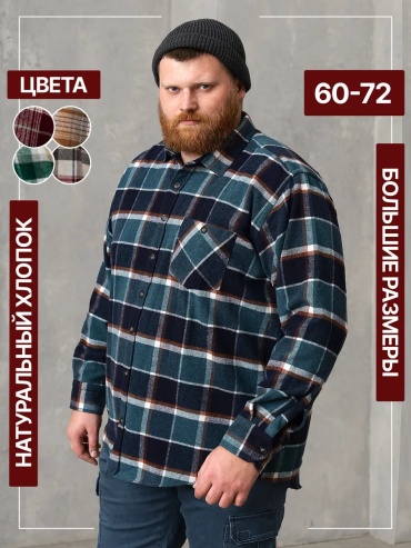 Рубашка прямая HANSTER синий