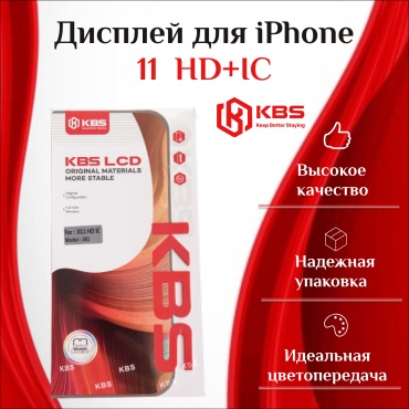KBS дисплей с тачскрином для Apple Apple iPhone 11