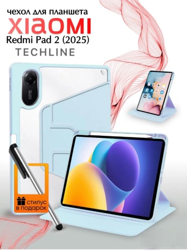 Чехол Techline для Xiaomi Redmi Pad 2 11 дюйм голубой