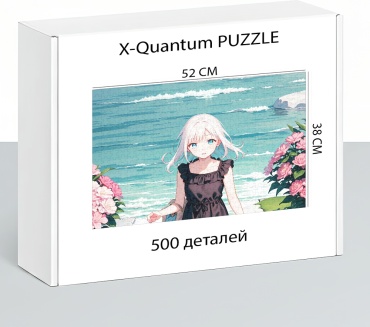 X-Quantum puzzle_uwscaackt1 классический 500 деталей