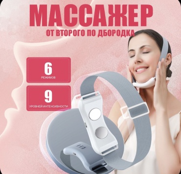 RizyQ микротоковый массажер, лифтинг бандаж