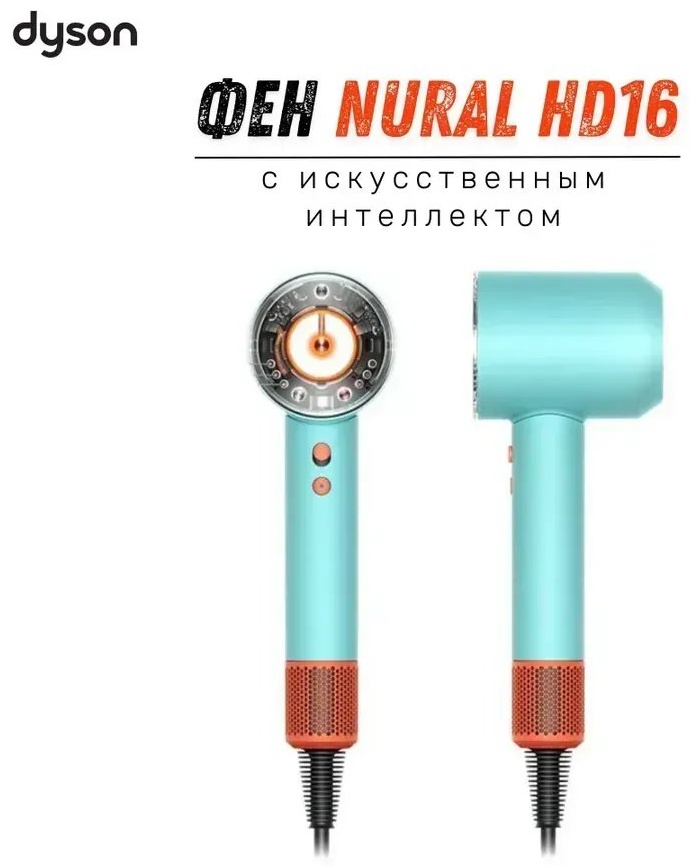 778187829 компактный фен латунный