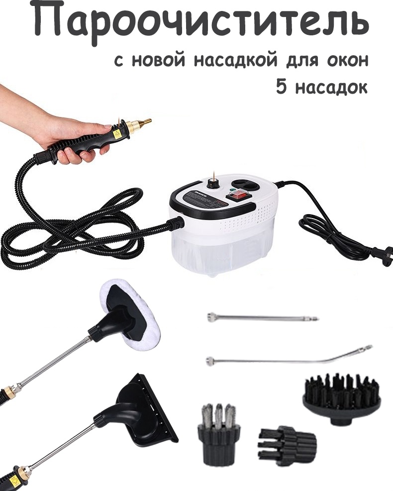 Пароочиститель WH-QX001 белый