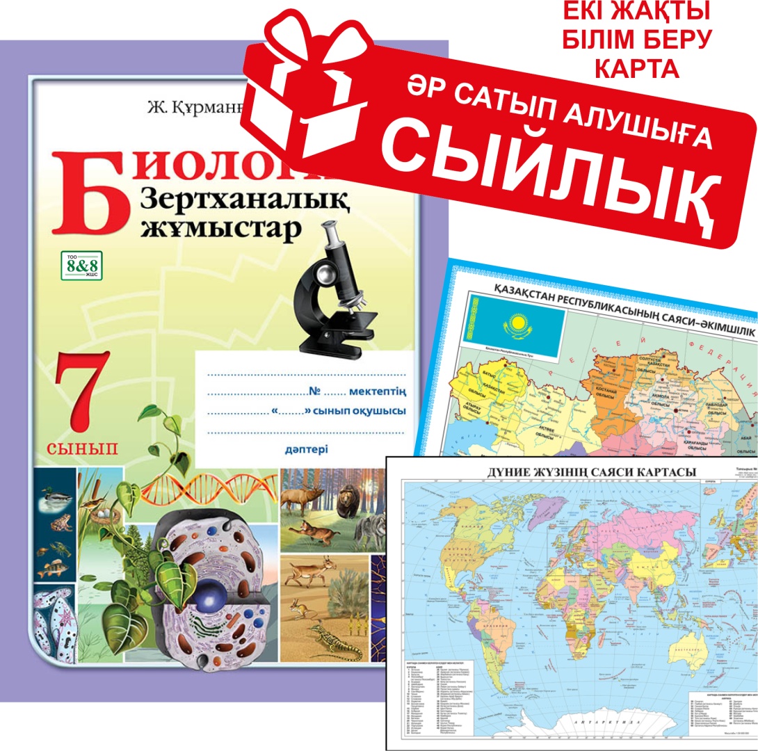 Порно гифтер қатыгез