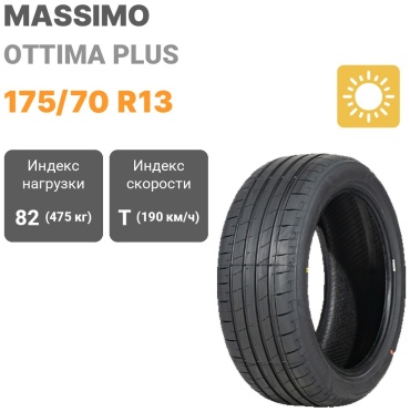 Massimo OTTIMA PLUS 175/70 R13 82 T