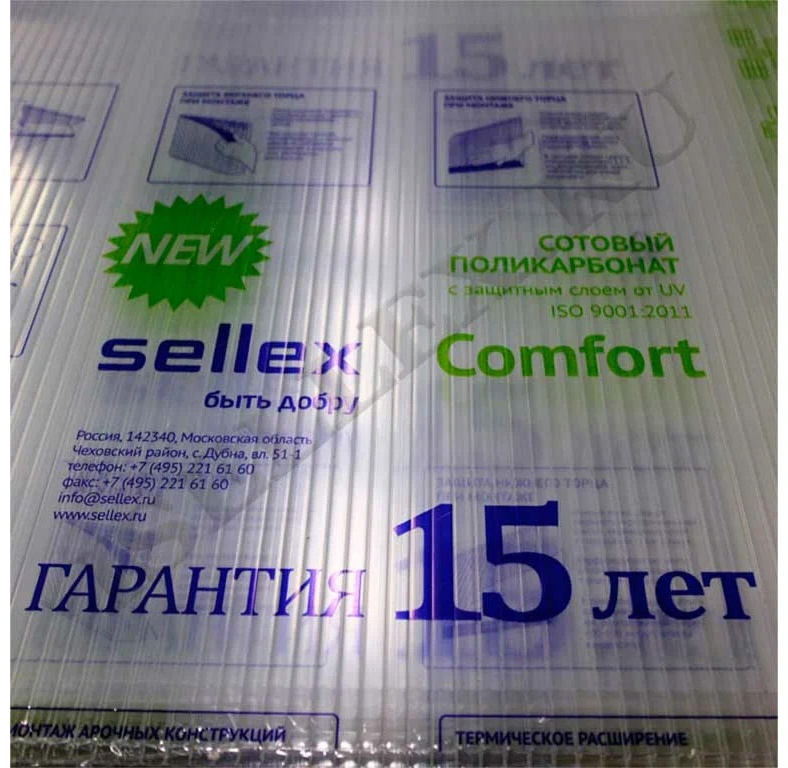 Sellex сотовый 6000x2100х 4 мм, прозрачный