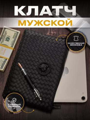Клатч VELORANAZ экокожа антрацит