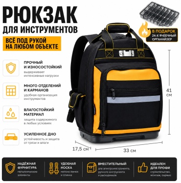 КЛЕВЕР рюкзак КЛЕВЕР РЮКЗАК 1 (33х17.5х41 см)